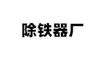 ror综合体育登录平台网站